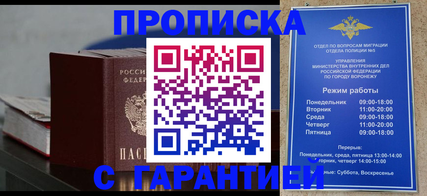 найти адрес прописки в Уржуме