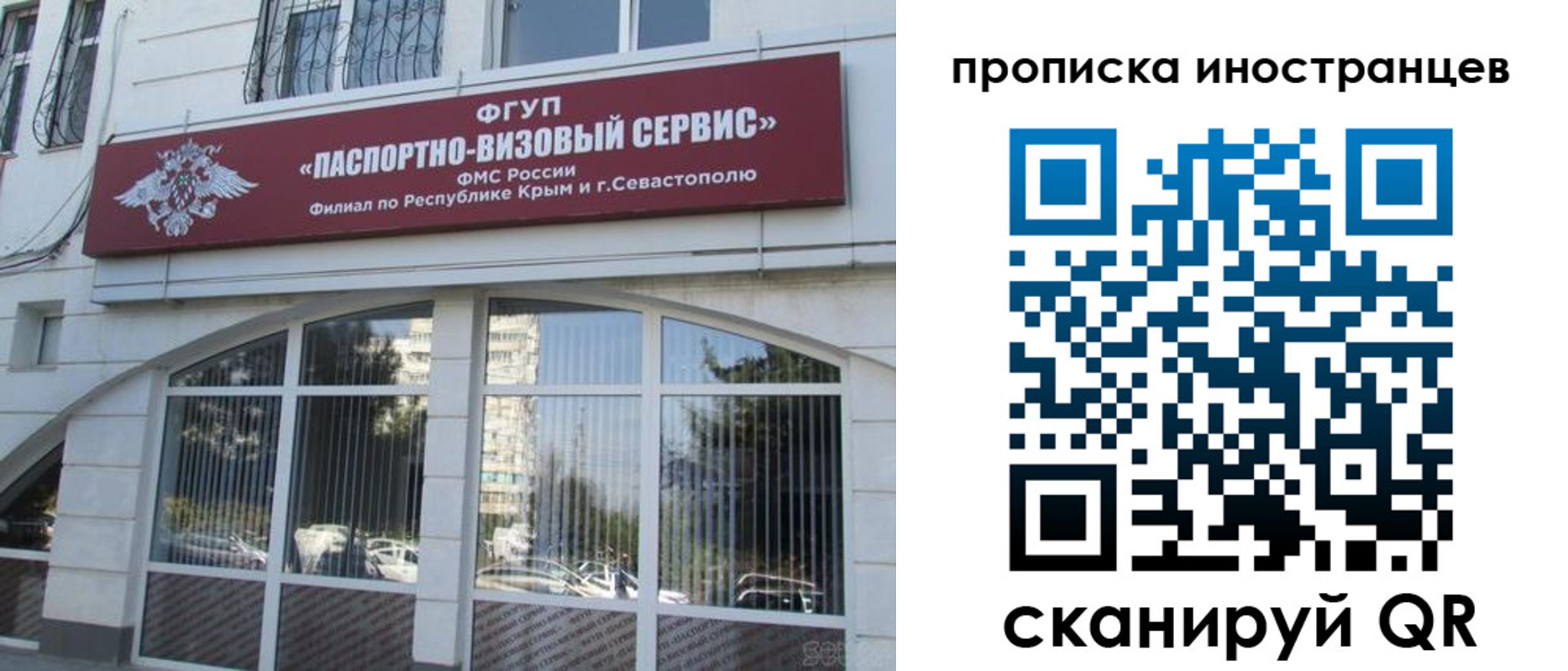 прописка штамп в Уржуме
