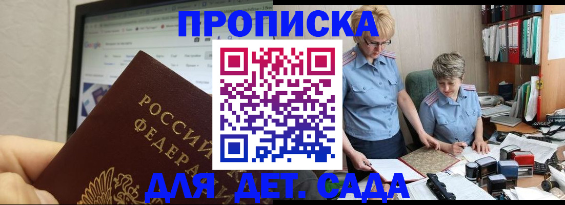 временная регистрация госуслуги в Уржуме