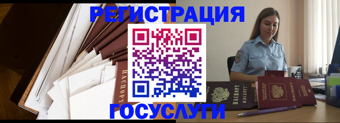 прописка от собственника в Уржуме
