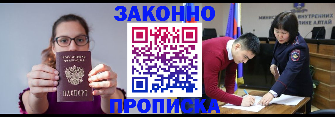 временная регистрация гарантия в Уржуме