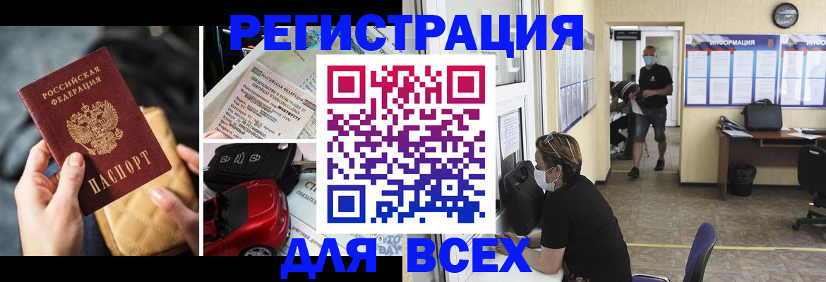 прописка в квартире в Уржуме